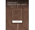 Махровые полотенца Unifico Nature шоколад, 2 шт.: 50x80-1, 70x130-1 100007034 6