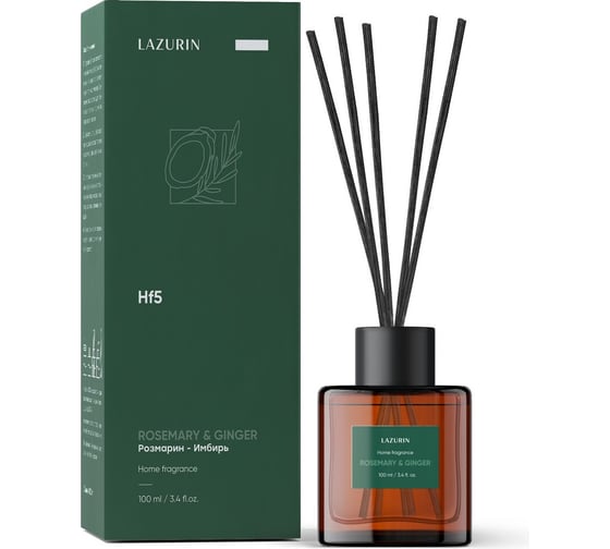 Аромадиффузор Lazurin Розмарин имбирь Rosemary & Ginger Hfr5 1