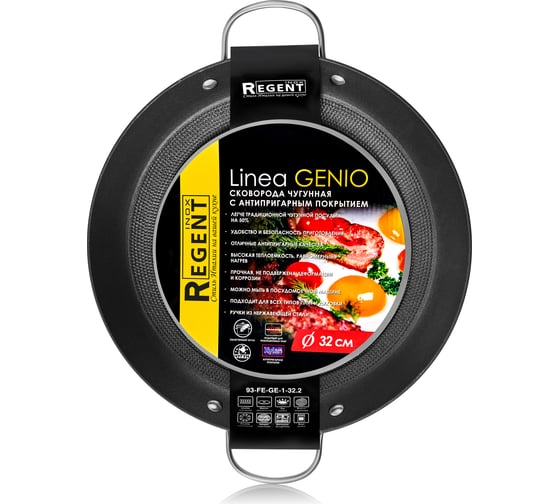 Сковорода с 2-мя ручками 32x5.5 см Linea Genio Regent inox 93-FE-GE-1-32.2