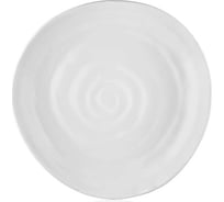 Блюдо сервировочное Walmer INFINITY 15 см W37000997