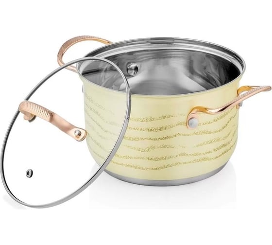 Кастрюля Walmer Sandy 18x11.5 см 2 л с крышкой бежевая W11231811