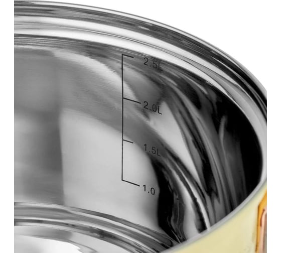 Кастрюля Walmer Sandy 18x11.5 см 2 л с крышкой бежевая W11231811