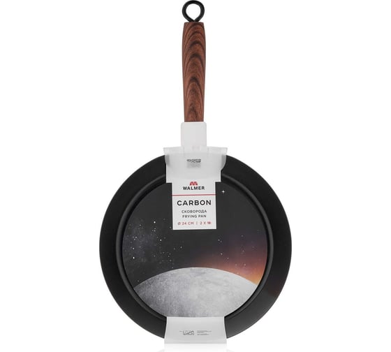 Сковорода Walmer Carbon из углеродистой стали 26 см W35230006