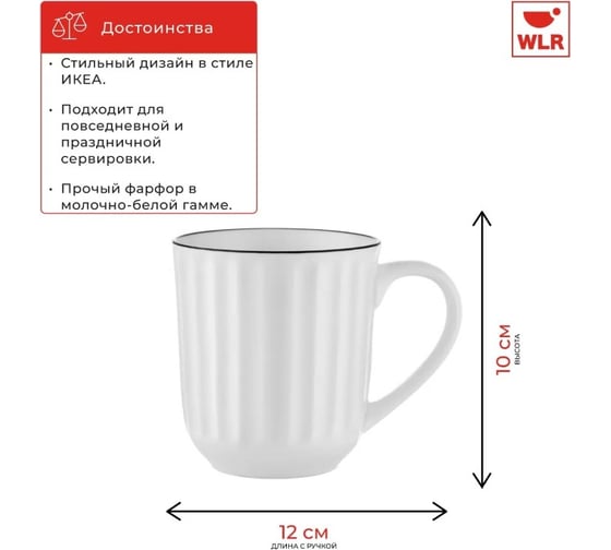Кружка Walmer MELODY 350 мл 22702057