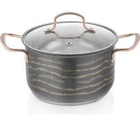 Кастрюля Walmer Sandy 20x12.5 см 3 л с крышкой серая W11232012