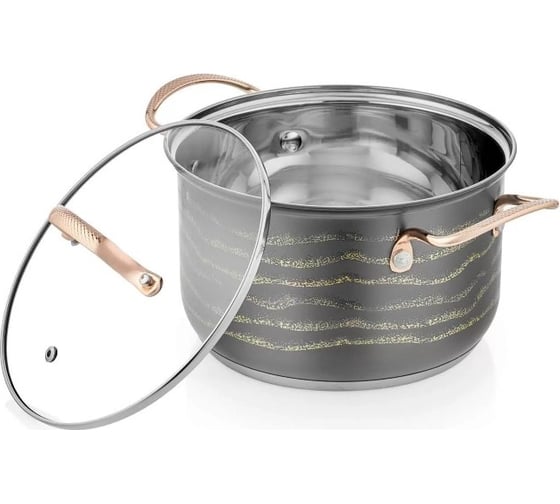 Кастрюля Walmer Sandy 20x12.5 см 3 л с крышкой серая W11232012