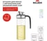 Бутылка для масла Walmer с автоматической крышкой HOME CHEF 500 мл W30027112 6