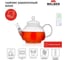 Чайник Walmer Wave 780 мл W37000986 7
