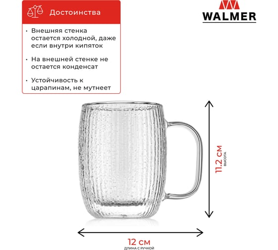 Термокружка Walmer RAIN 350 мл W37001044