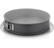 Форма для выпечки Walmer разъемная с увеличенным дном Cool Gray 26x7 см W08230001