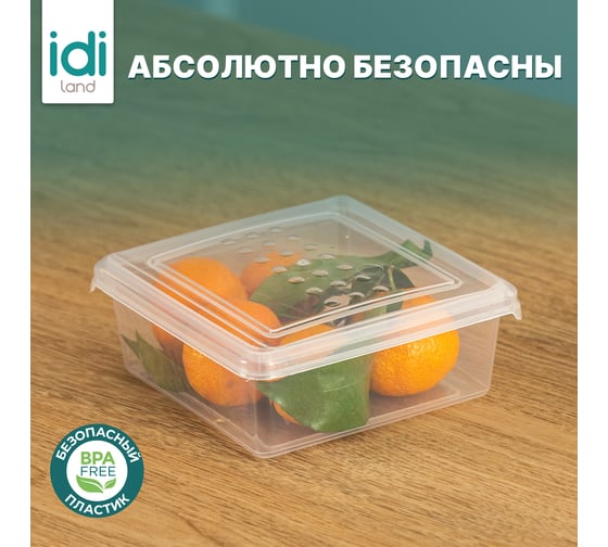 Комплект контейнеров для заморозки Idiland Asti квадратных 0.5л х 6 шт (бесцветный) 241104501/00