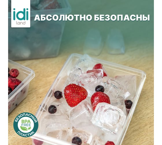 Комплект контейнеров для продуктов Idiland Asti прямоугольных 0.75л х 5 шт (светло-бежевый) 241108025/01