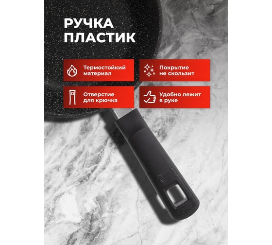 Сковорода литая Unifico My day Tradition 22 см 10000007109