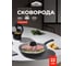 Сковорода литая Unifico My day Tradition 22 см 10000007109 3