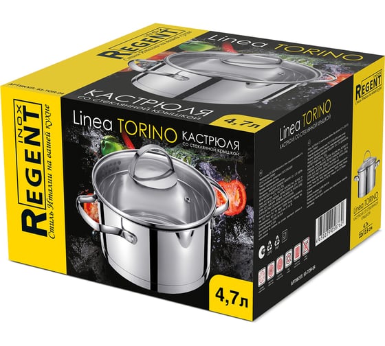 Кастрюля Regent Inox со стеклянной крышкой со сливом 4.7 л 22x12.5 см нержавеющая сталь стекло Linea TORINO 93-TOR-04