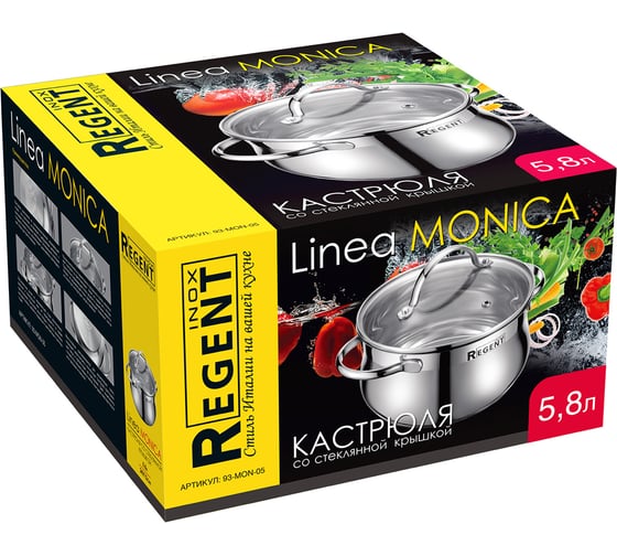 Кастрюля Regent Inox со стеклянной крышкой 5.8 л 24x13 см Linea MONICA 93-Mon-05