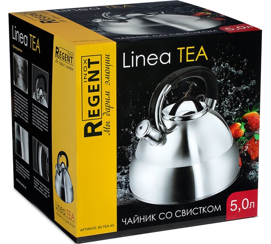 Чайник Regent Inox 5.0 л со свистком Linea TEA 93-TEA-43