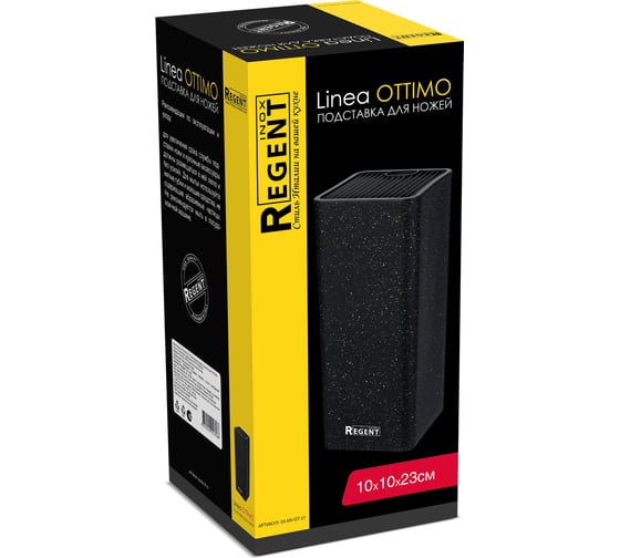 Подставка для ножей и ножниц Regent Inox 23x10 см Linea BLOCK 93-KN-WB-23
