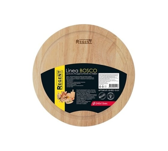 Доска разделочная Regent Inox круглая 24x24x1.5 см Linea Bosco 93-BO-15-01