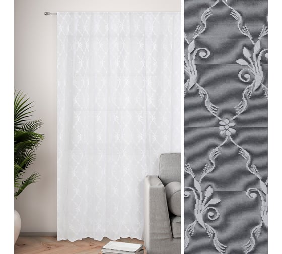 Тюль Этель Италия 150x250 с фестоном плотность 62 г/кв. м, 100% полиэстер 2844471
