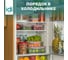 Комплект прямоугольных контейнеров для продуктов Idiland Modena 1.5 л х 2 шт., с защелками, бесцветный 241102606/03 6