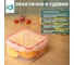 Комплект квадратных контейнеров для продуктов Idiland Modena 3 шт., 0.4 л+0.7 л+1.2 л, бесцветный 241102306/03 5