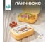 Ланч-бокс Idiland 0.85 л, с декором, бледно-желтый 241111504/01 3
