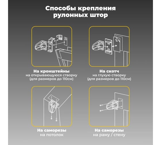 Рулонная штора LM DECOR LM 48-01 белый, 64x215 см 4801064215