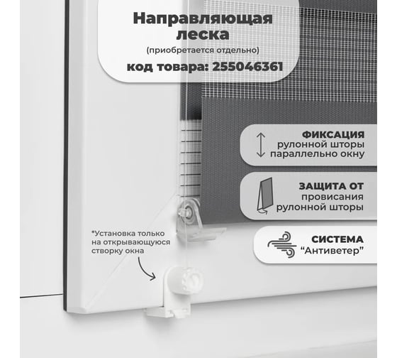 Рулонная штора LM DECOR День-Ночь LB 11-10 графитовый, 160x170 см 1110160
