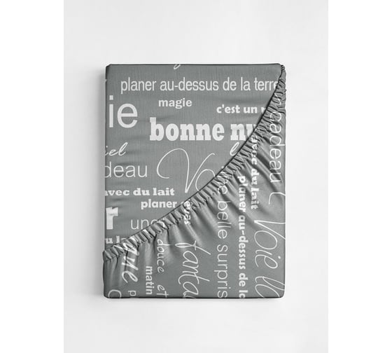 Простыня на резинке Ночь нежна Письма осн. 7420-1, бязь 120 гр., 180x200x20, полоса новая 4660056076907 1
