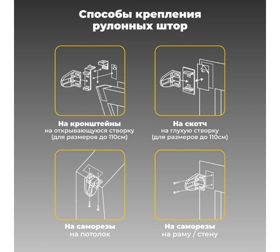Рулонная штора LM DECOR LM 46-01 белый 64x215 см 4601064215
