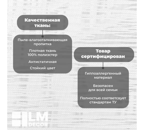 Рулонная штора LM DECOR LM 48-01 белый 57x160 см 4801057
