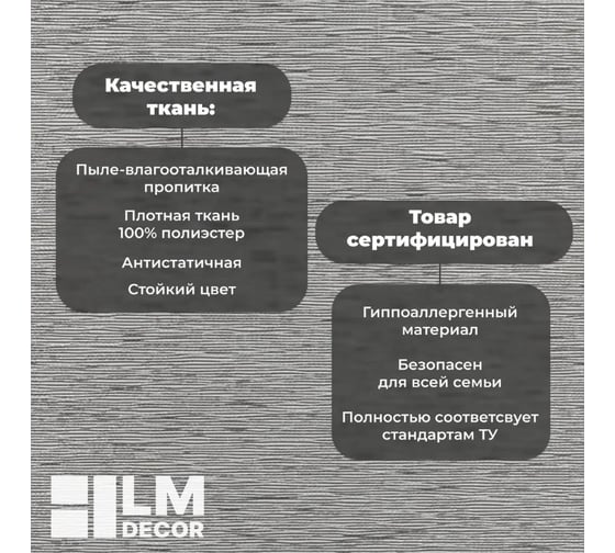Рулонная штора LM DECOR LM 46-03 серый 57x160 см 4603057