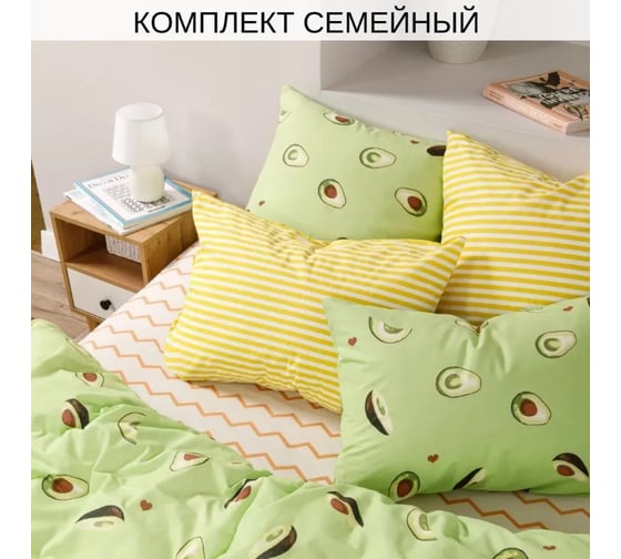 Комплект постельного белья Ночь нежна КПБ Авокадо 9733-1+9764-1 Бязь 120 г, cемейный 50x70 2 шт стандарт 4660056107106