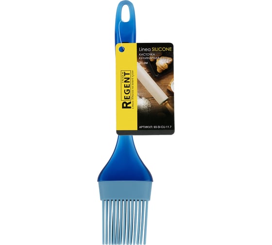 Кисточка кулинарная Regent Inox 21 см Linea Silicone 93-SI-CU-11.7