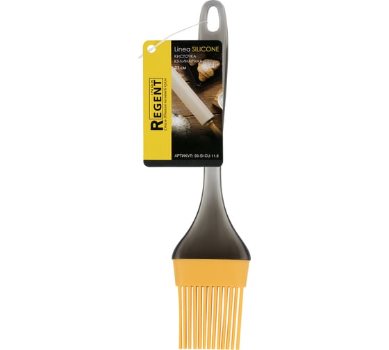 Кисточка кулинарная Regent Inox 21 см Linea Silicone 93-SI-CU-11.8