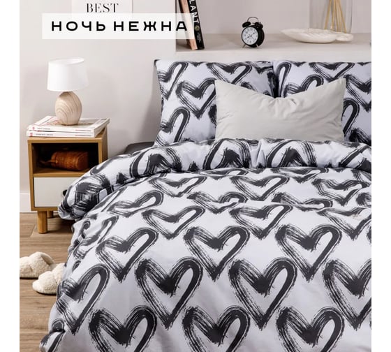 Комплект постельного белья Ночь нежна Dark love 71063-1+70648-29 бязь, 120 г, евро, 70x70 см, стандарт 4660056200388