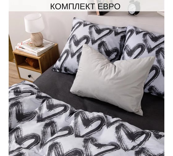 Комплект постельного белья Ночь нежна Dark love 71063-1+70648-29 бязь, 120 г, евро, 70x70 см, стандарт 4660056200388