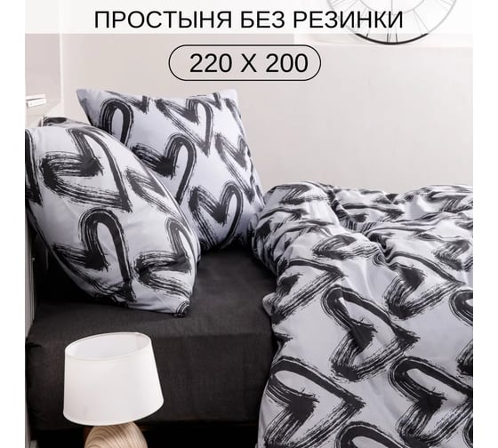 Комплект постельного белья Ночь нежна Dark love 71063-1+70648-29 бязь, 120 г, евро, 70x70 см, стандарт 4660056200388