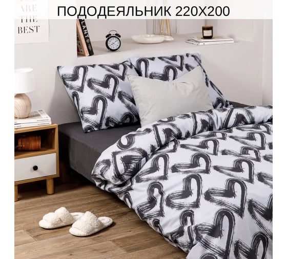 Комплект постельного белья Ночь нежна Dark love 71063-1+70648-29 бязь, 120 г, евро, 70x70 см, стандарт 4660056200388