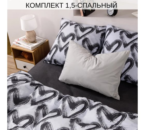 Комплект постельного белья Ночь нежна Dark love 71063-1+70648-29 бязь, 120 г, 1.5 спальное, 50x70 см, стандарт 4660056200319