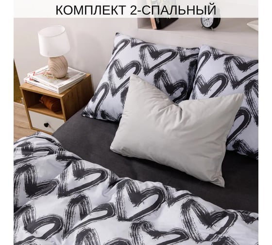 Комплект постельного белья Ночь нежна Dark love 71063-1+70648-29 бязь, 120 г, 2 спальное, евро, 50x70 см, стандарт 4660056200357