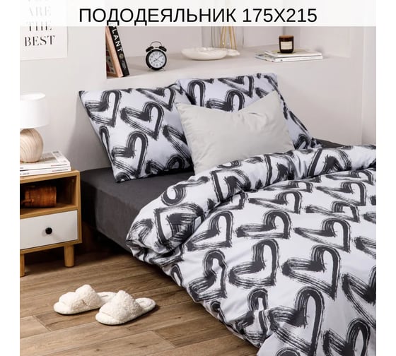 Комплект постельного белья Ночь нежна Dark love 71063-1+70648-29 бязь, 120 г, 2 спальное, евро, 50x70 см, стандарт 4660056200357