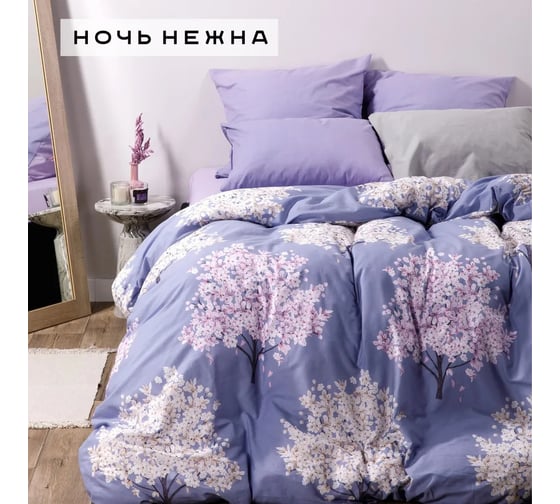 Комплект постельного белья Ночь нежна Весенние деревья 71107-1+70895-4 поплин, 1.5 спальное, 70x70 см, стандарт 4660056203785