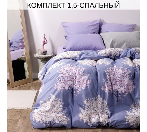 Комплект постельного белья Ночь нежна Весенние деревья 71107-1+70895-4 поплин, 1.5 спальное, 70x70 см, стандарт 4660056203785