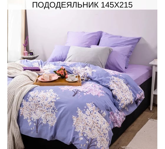 Комплект постельного белья Ночь нежна Весенние деревья 71107-1+70895-4 поплин, 1.5 спальное, 70x70 см, стандарт 4660056203785
