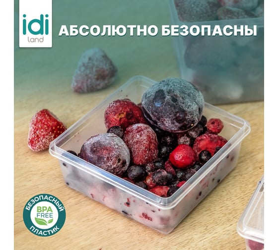 Комплект контейнеров для заморозки Idiland Asti квадратный 0.5л х 3 шт (бесцветный) 241108201/00