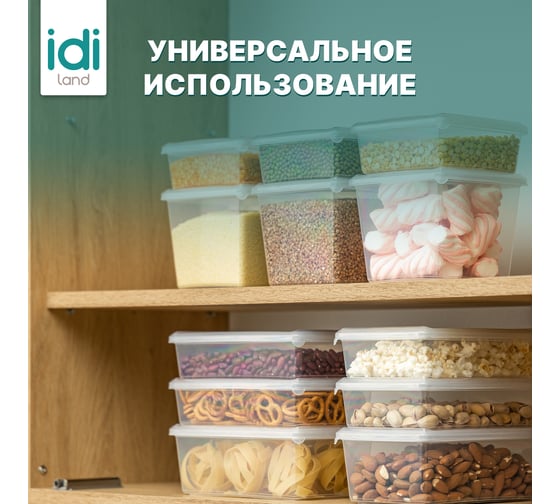 Комплект контейнеров для заморозки Idiland Asti квадратный 0.5л х 3 шт (бесцветный) 241108201/00