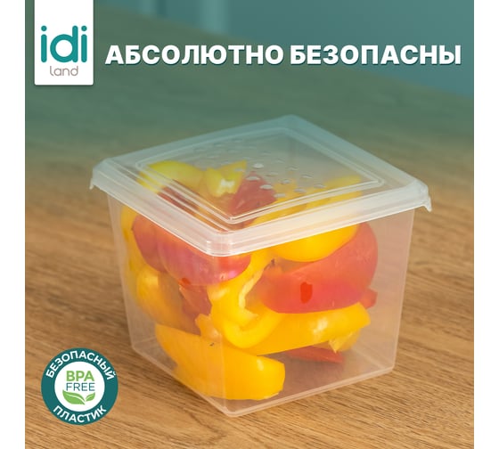 Комплект контейнеров для заморозки Idiland Asti квадратный 1.0л х 6 шт (бесцветный) 241104701/00