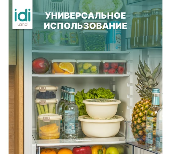 Комплект контейнеров для продуктов Idiland Asti квадратный 0.5л х 5 шт (светло-бежевый) 241108125/01
